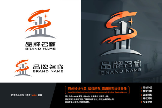 龙地产房产建筑工程LOGO标志