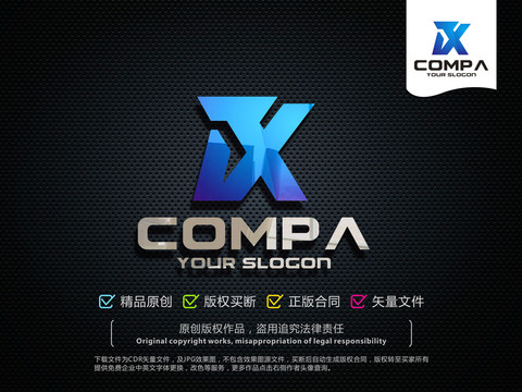 X字母标志X字母LOGO