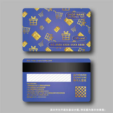 金色超市購物福利禮品充值現(xiàn)金卡