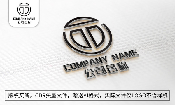 創(chuàng)意T字母logo標(biāo)志商標(biāo)設(shè)計
