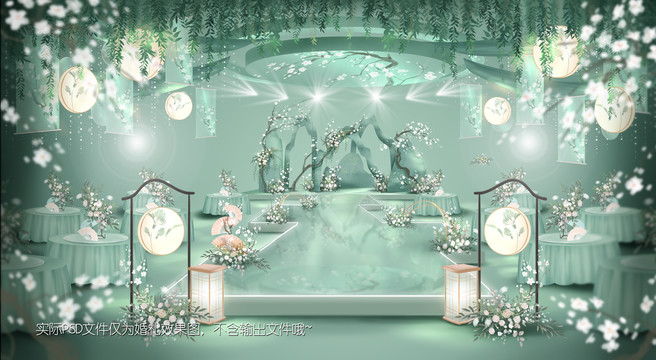 白綠小清新新中式婚禮效果圖