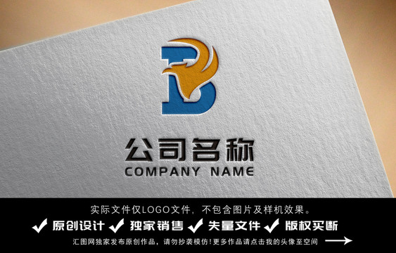 B字母logo设计