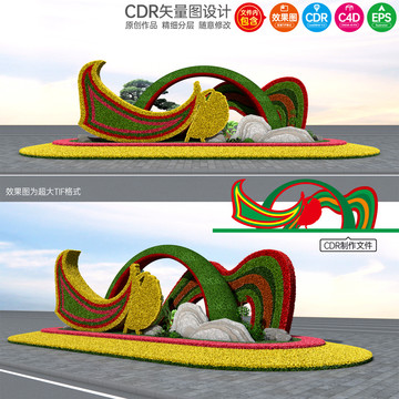 綠雕