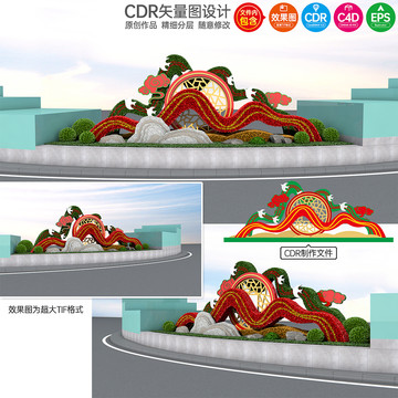 綠雕