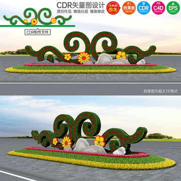 綠雕