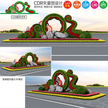 綠雕