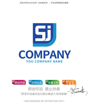 SJ字母logo标志设计商标