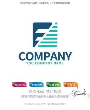 F字母logo标志设计商标