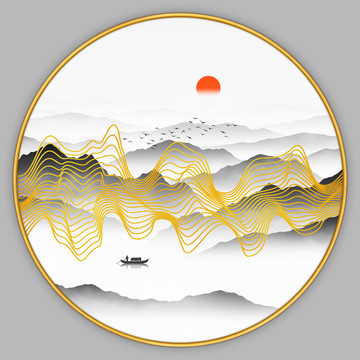 水墨山水畫