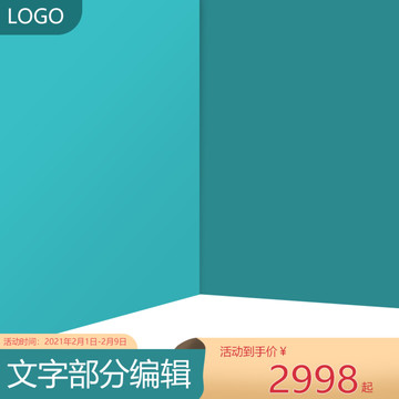 主圖