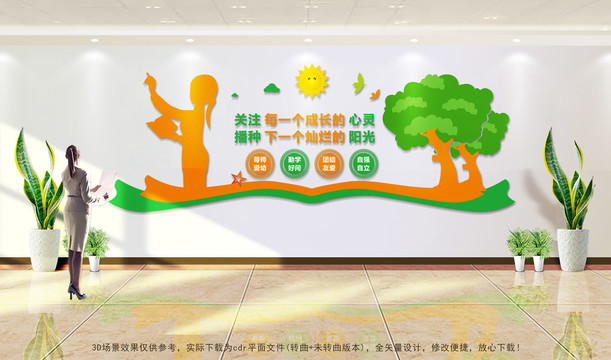 關(guān)注幼兒成長(zhǎng)