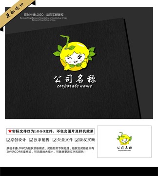 卡通柠檬果汁饮料logo