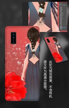 手機殼