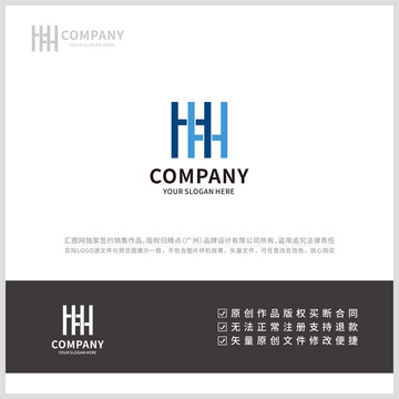 H字母LOGO设计