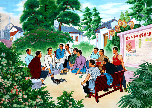 學習