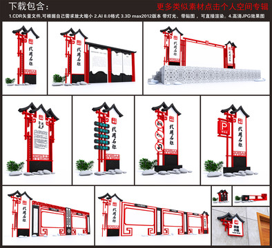 文化禮堂