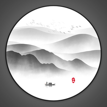 水墨山水畫