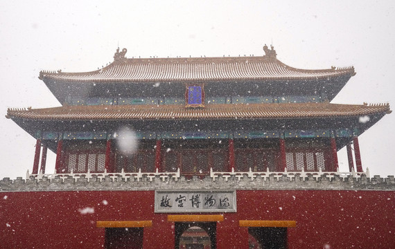 故宫博物馆雪景