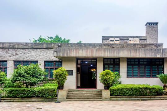 中国重庆史迪威博物馆