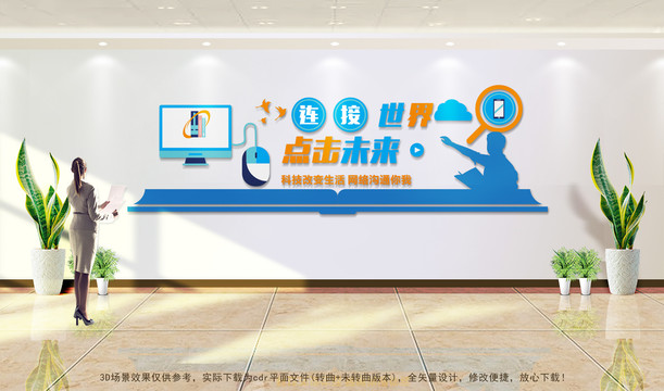 計算機(jī)文化