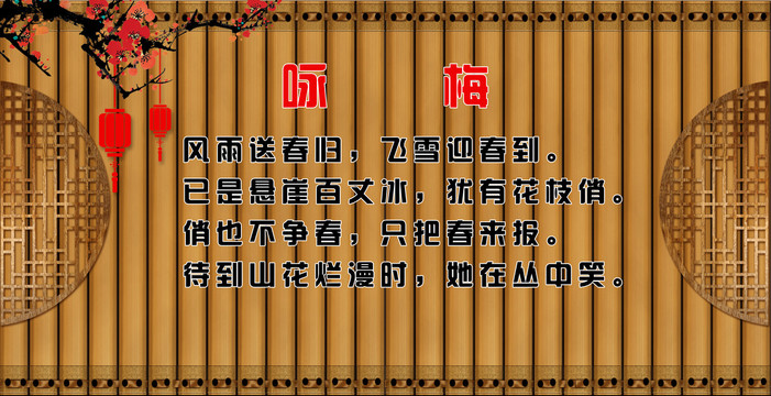 竹簡(jiǎn)背景