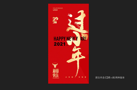 小年海報