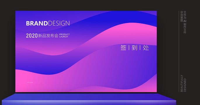 簽名墻