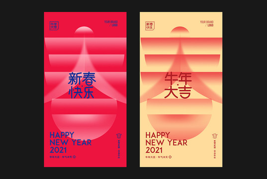 春節(jié)海報(bào)
