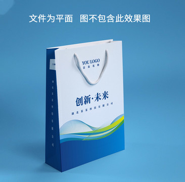 手提袋