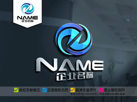 Z字母科技電子交通物流logo