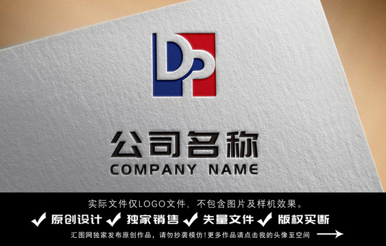 DP字母设计