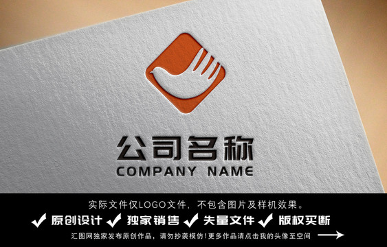 鸽子手logo设计