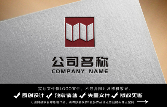 书籍图书馆logo设计