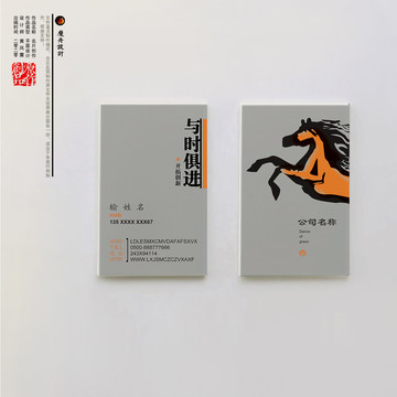企業(yè)名片