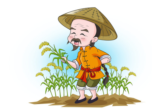 清代老農(nóng)卡通漫畫