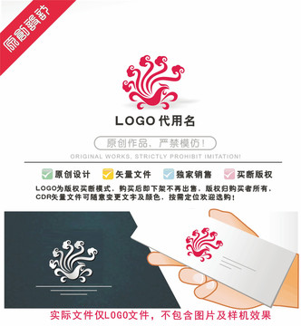 鳳凰LOGO