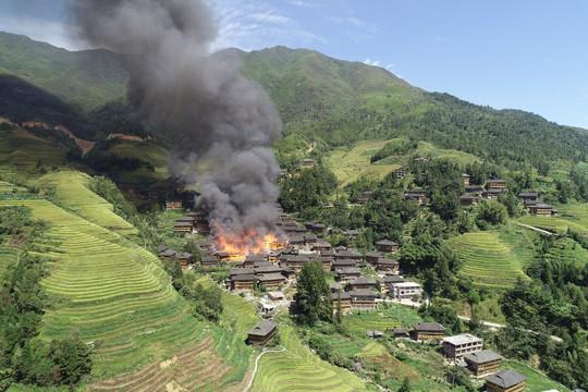 龙脊梯田火灾