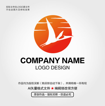 翼龙恐龙LOGO