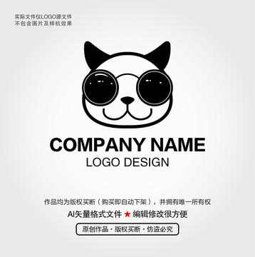 眼鏡貓LOGO