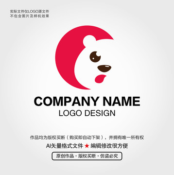 卡通小熊LOGO