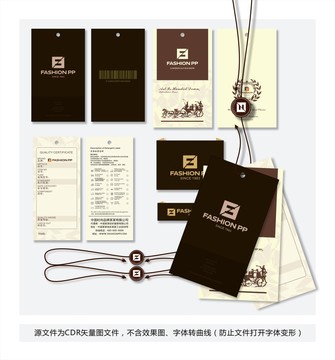 吊牌設計