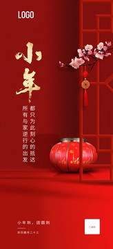 小年海報(bào)