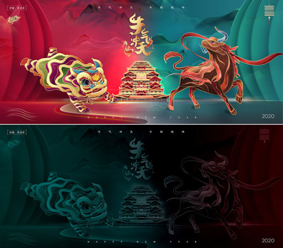 牛年插畫(huà)海報(bào)