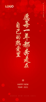 新年祝?？ㄆ? loading=