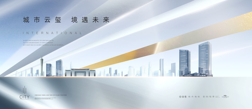 高端地產(chǎn)廣告