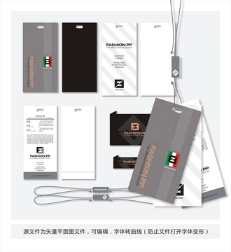 服裝吊牌設(shè)計(jì)