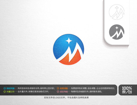 字母M星光山峰logo