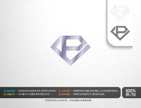 字母P钻石logo