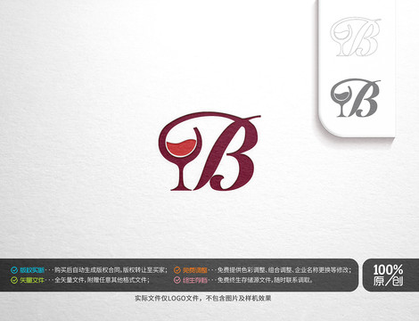 字母B酒吧红酒logo
