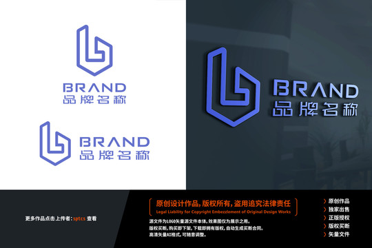 字母BL簡(jiǎn)約科技時(shí)尚LOGO